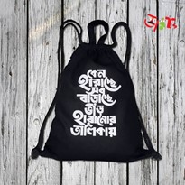 Keno Harachche Sob -Rope Drawstring Bag